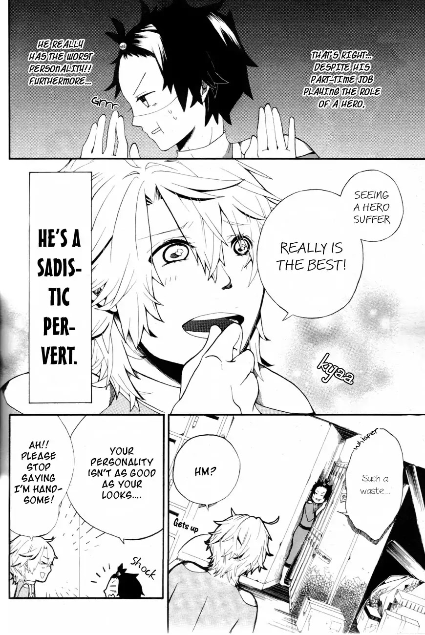 Tasukete Kudasai Chapter 0 page 5 - Chapter 0: Oneshot