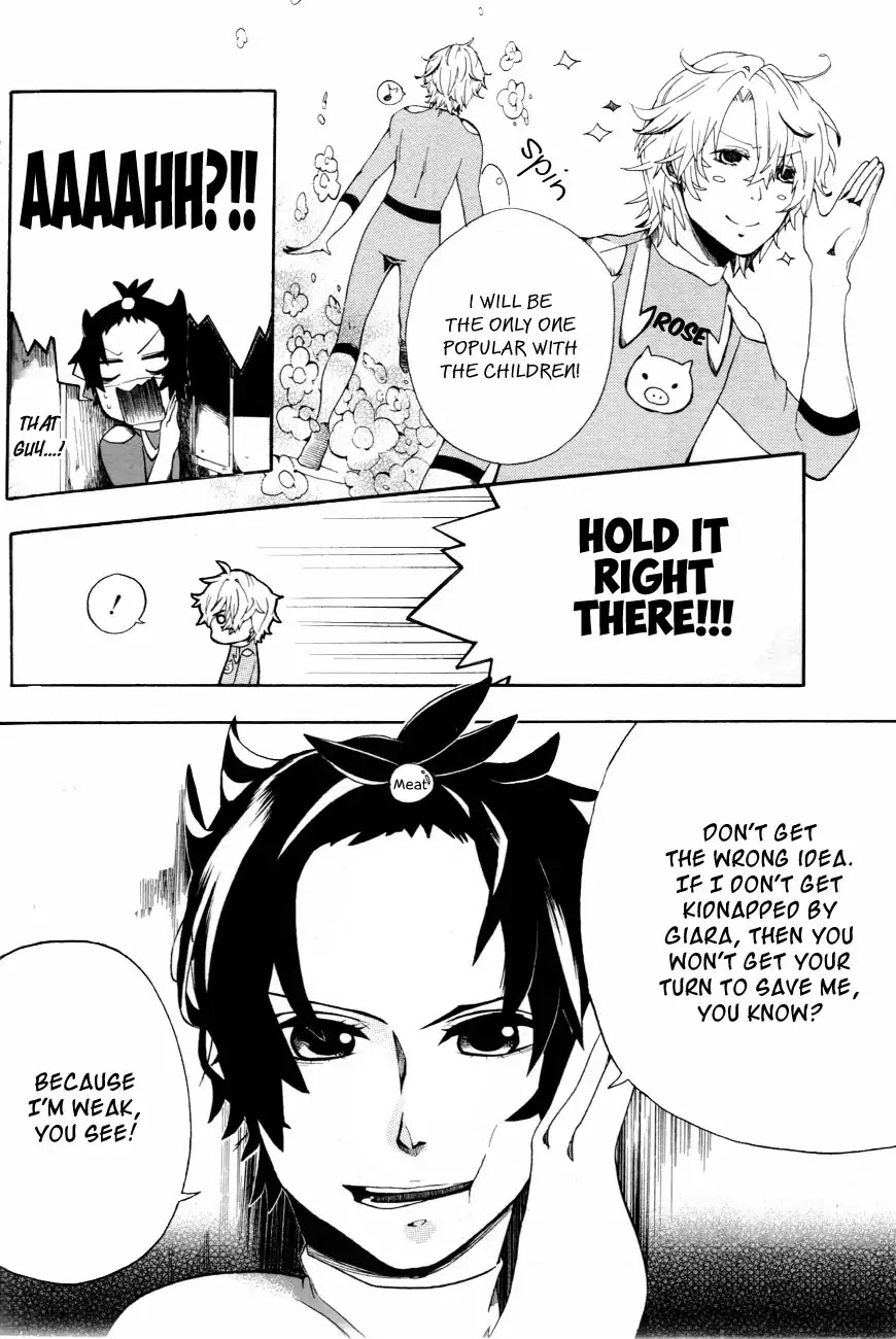 Tasukete Kudasai Chapter 0 page 7 - Chapter 0: Oneshot