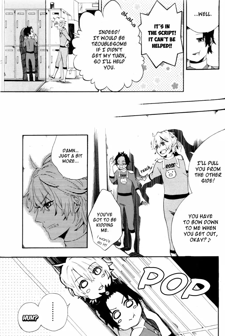 Tasukete Kudasai Chapter 0 page 8 - Chapter 0: Oneshot