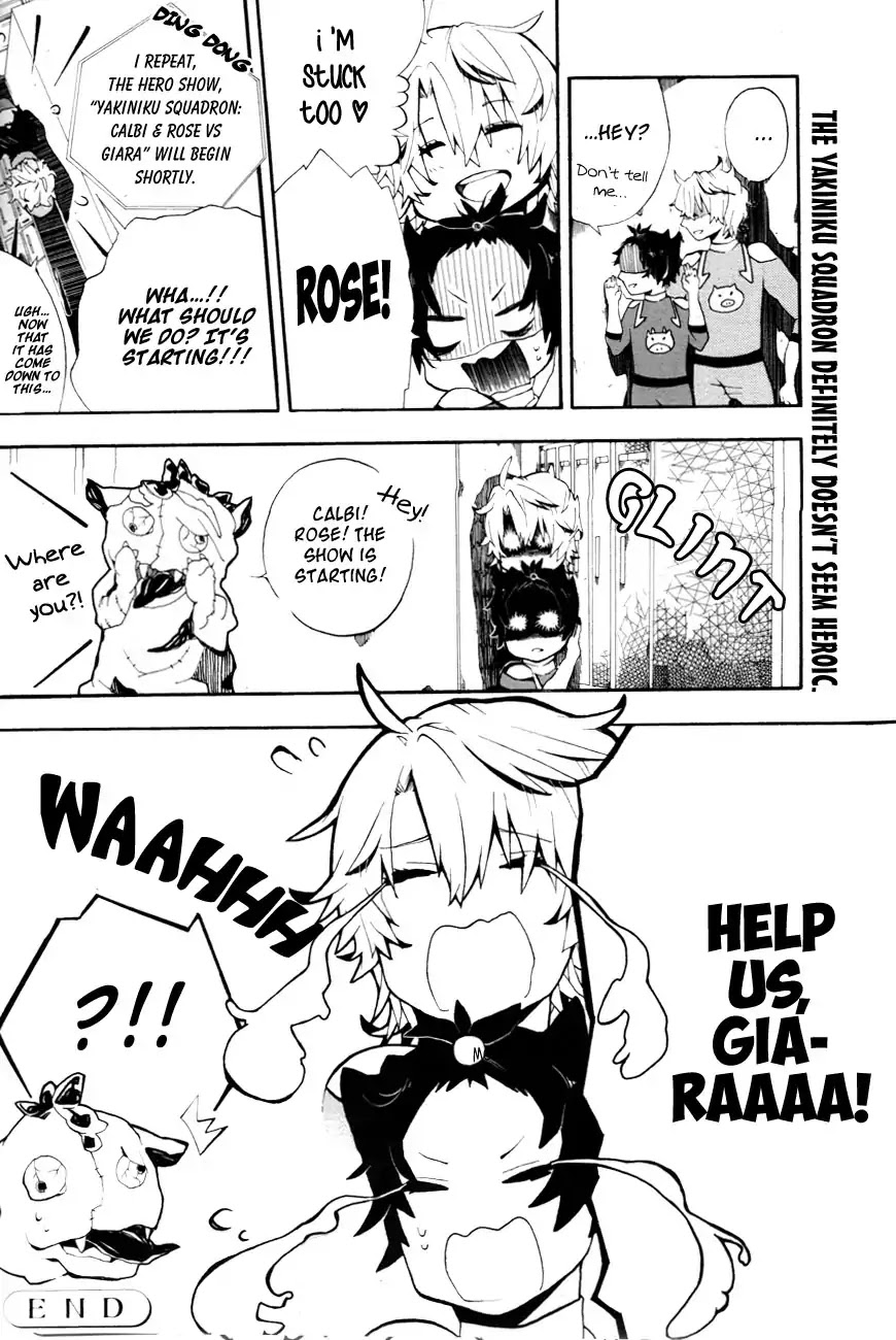 Tasukete Kudasai Chapter 0 page 9 - Chapter 0: Oneshot