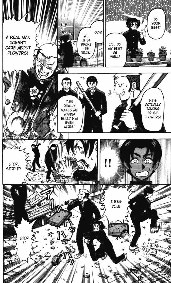 Tatakae! Ryouzanpaku Shijou Saikyou no Deshi Chapter 1 page 11 - Chapter 1: Enter the Dojo