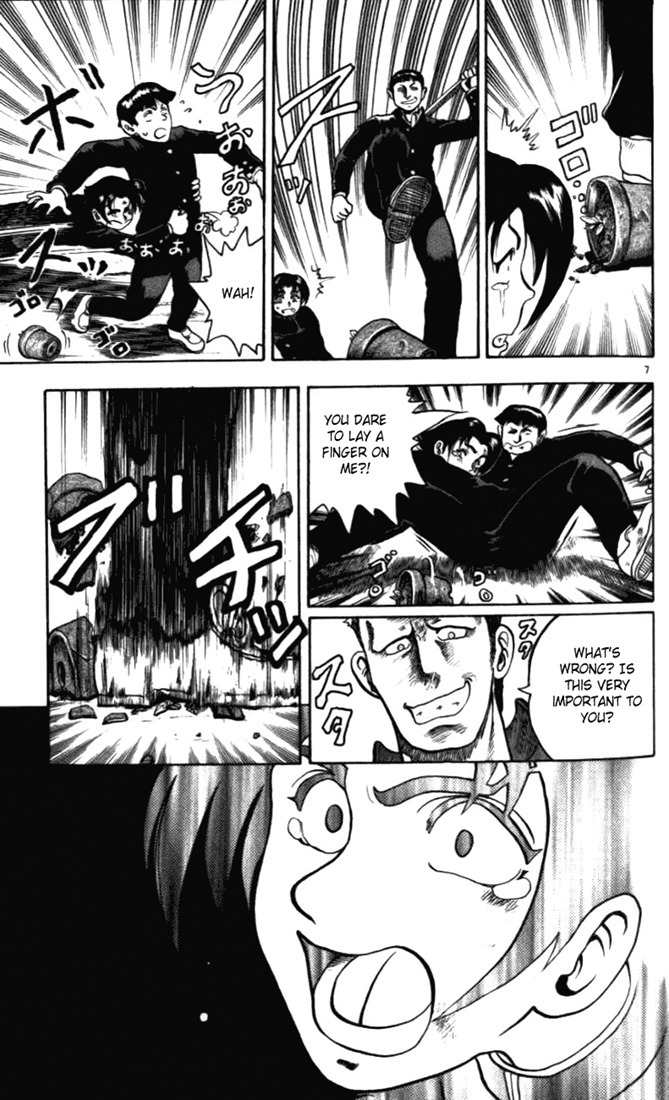 Tatakae! Ryouzanpaku Shijou Saikyou no Deshi Chapter 1 page 12 - Chapter 1: Enter the Dojo