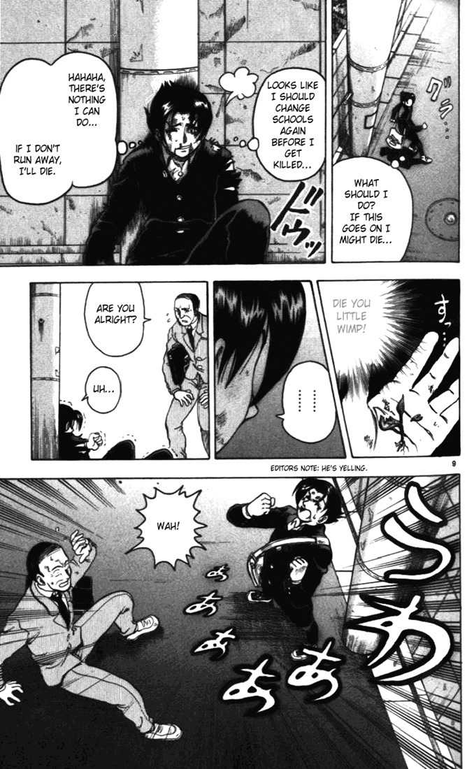 Tatakae! Ryouzanpaku Shijou Saikyou no Deshi Chapter 1 page 14 - Chapter 1: Enter the Dojo
