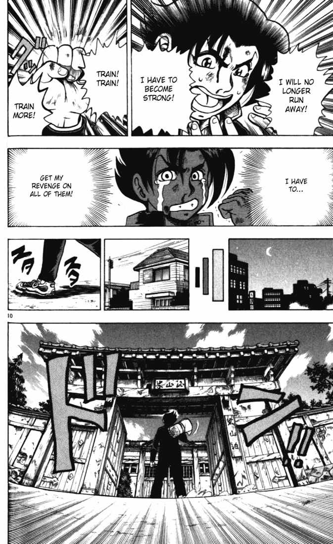 Tatakae! Ryouzanpaku Shijou Saikyou no Deshi Chapter 1 page 15 - Chapter 1: Enter the Dojo