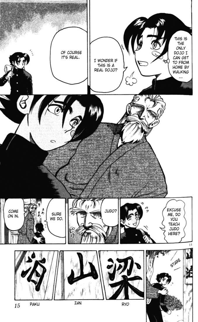 Tatakae! Ryouzanpaku Shijou Saikyou no Deshi Chapter 1 page 16 - Chapter 1: Enter the Dojo