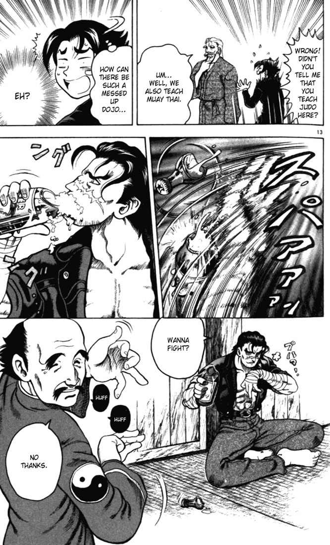 Tatakae! Ryouzanpaku Shijou Saikyou no Deshi Chapter 1 page 18 - Chapter 1: Enter the Dojo