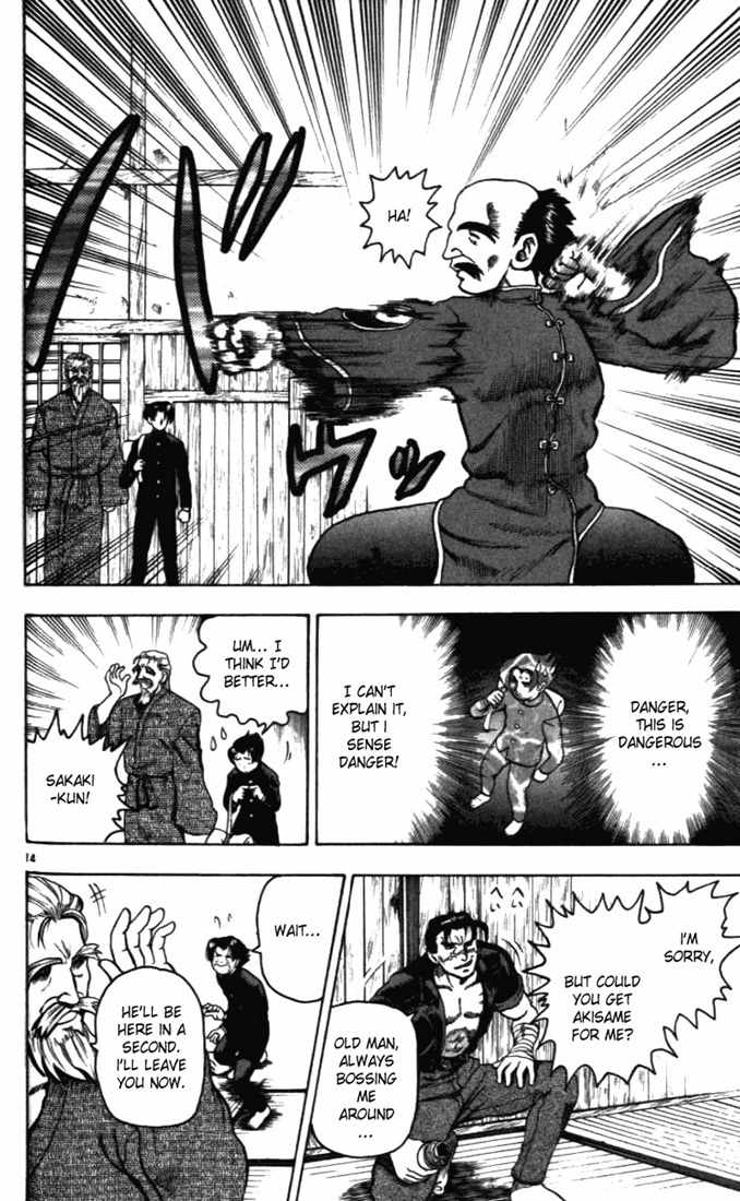 Tatakae! Ryouzanpaku Shijou Saikyou no Deshi Chapter 1 page 19 - Chapter 1: Enter the Dojo