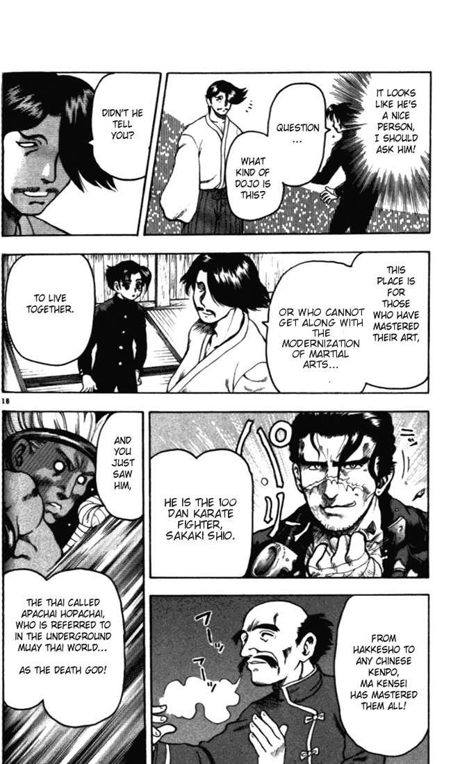 Tatakae! Ryouzanpaku Shijou Saikyou no Deshi Chapter 1 page 21 - Chapter 1: Enter the Dojo