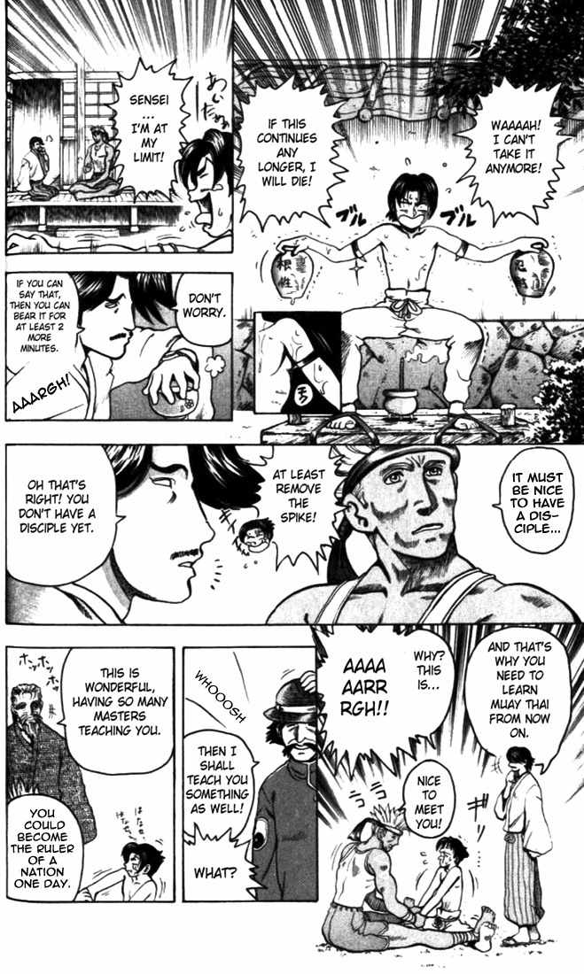 Tatakae! Ryouzanpaku Shijou Saikyou no Deshi Chapter 1 page 27 - Chapter 1: Enter the Dojo