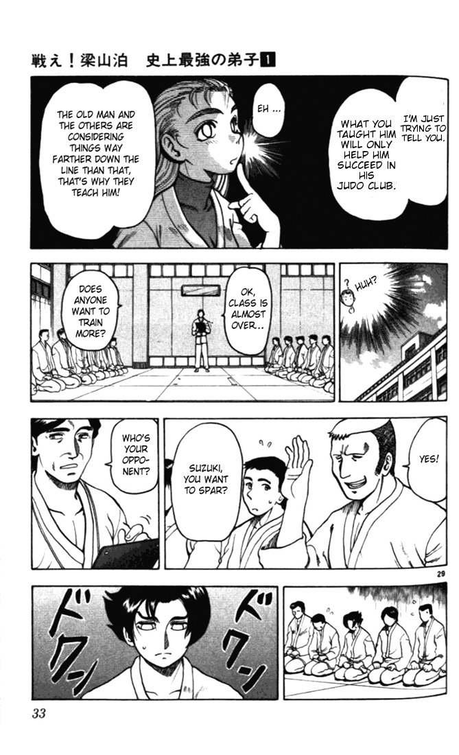 Tatakae! Ryouzanpaku Shijou Saikyou no Deshi Chapter 1 page 34 - Chapter 1: Enter the Dojo