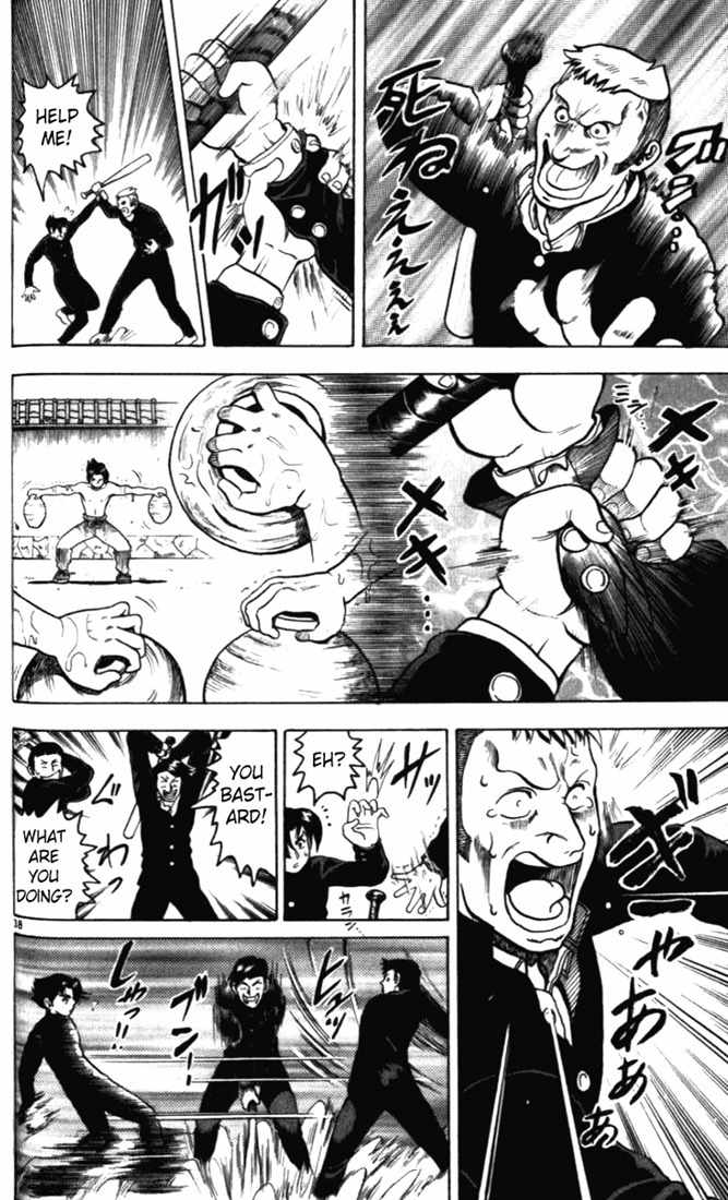 Tatakae! Ryouzanpaku Shijou Saikyou no Deshi Chapter 1 page 42 - Chapter 1: Enter the Dojo