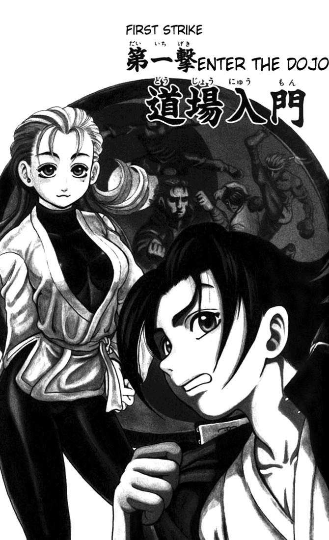 Tatakae! Ryouzanpaku Shijou Saikyou no Deshi Chapter 1 page 6 - Chapter 1: Enter the Dojo
