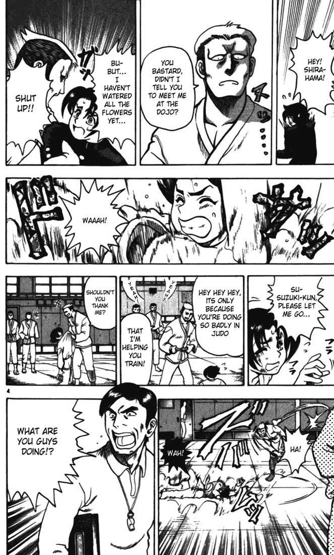 Tatakae! Ryouzanpaku Shijou Saikyou no Deshi Chapter 1 page 9 - Chapter 1: Enter the Dojo