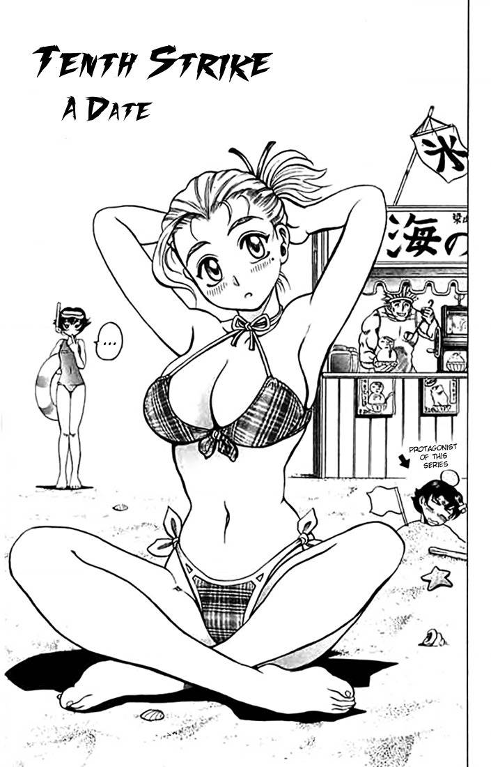 Tatakae! Ryouzanpaku Shijou Saikyou no Deshi Chapter 10 page 1 - Chapter 10: A Date