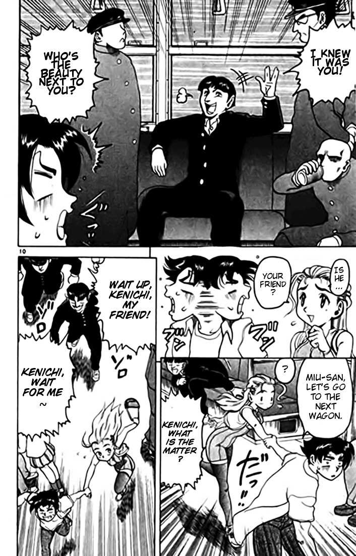 Tatakae! Ryouzanpaku Shijou Saikyou no Deshi Chapter 10 page 10 - Chapter 10: A Date