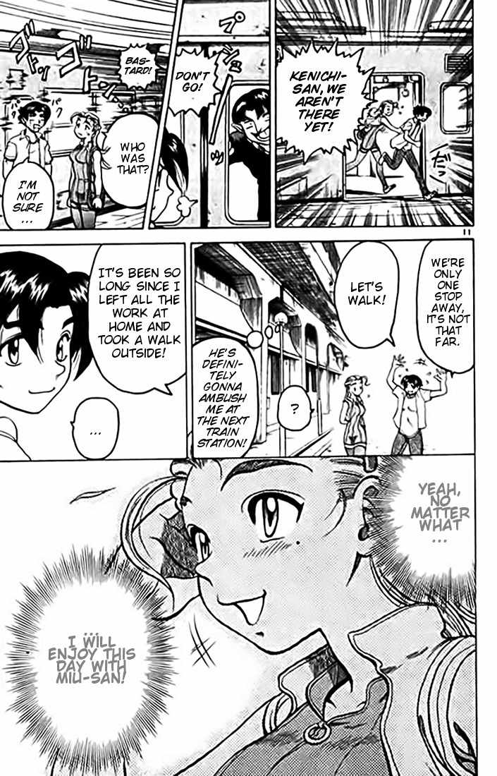 Tatakae! Ryouzanpaku Shijou Saikyou no Deshi Chapter 10 page 11 - Chapter 10: A Date
