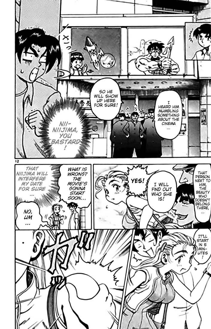 Tatakae! Ryouzanpaku Shijou Saikyou no Deshi Chapter 10 page 12 - Chapter 10: A Date
