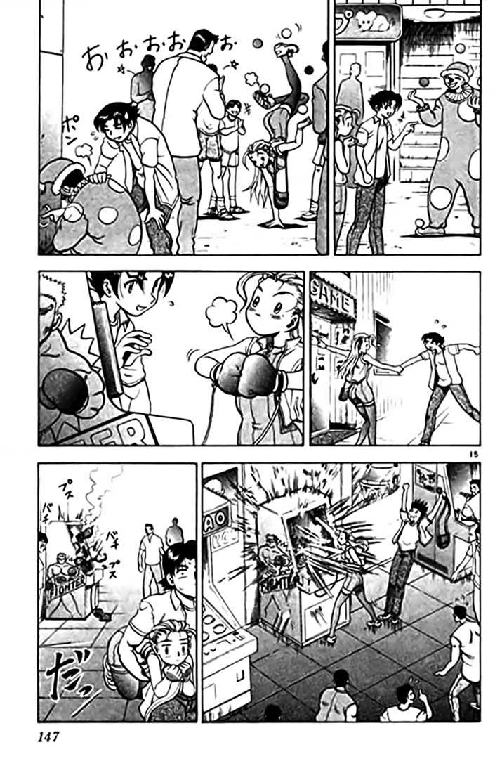 Tatakae! Ryouzanpaku Shijou Saikyou no Deshi Chapter 10 page 15 - Chapter 10: A Date