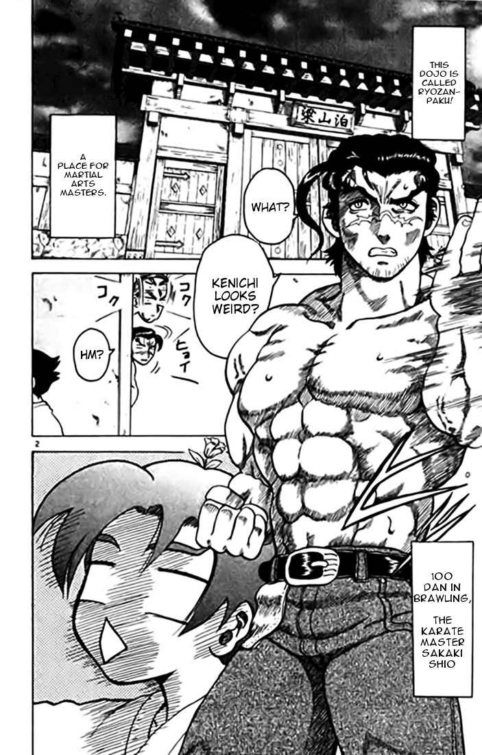 Tatakae! Ryouzanpaku Shijou Saikyou no Deshi Chapter 10 page 2 - Chapter 10: A Date