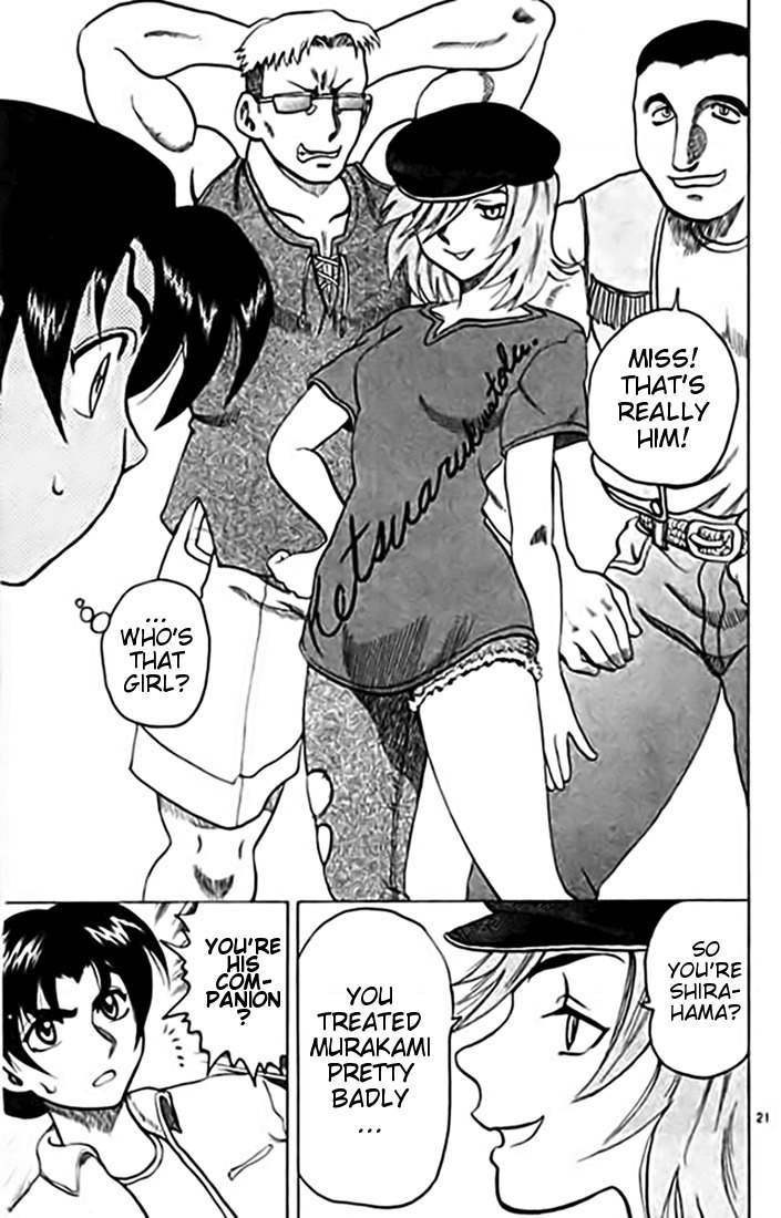 Tatakae! Ryouzanpaku Shijou Saikyou no Deshi Chapter 10 page 21 - Chapter 10: A Date