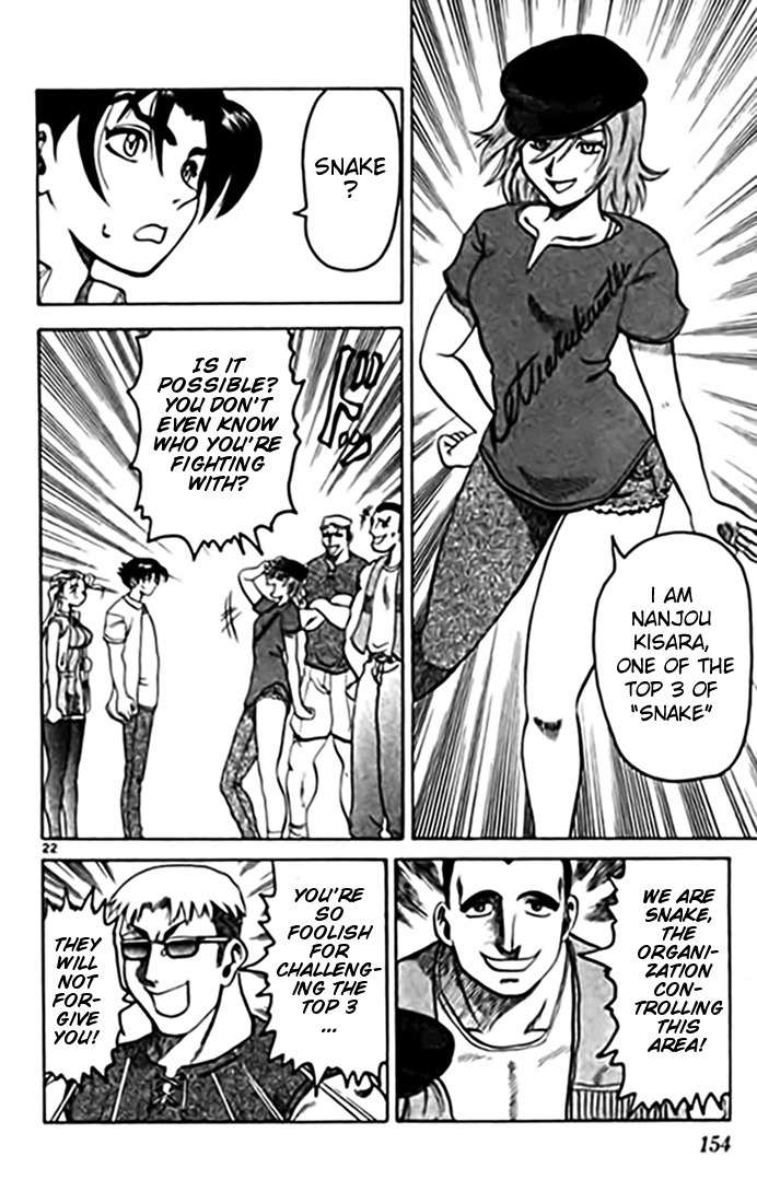 Tatakae! Ryouzanpaku Shijou Saikyou no Deshi Chapter 10 page 22 - Chapter 10: A Date