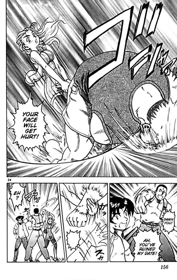 Tatakae! Ryouzanpaku Shijou Saikyou no Deshi Chapter 10 page 24 - Chapter 10: A Date