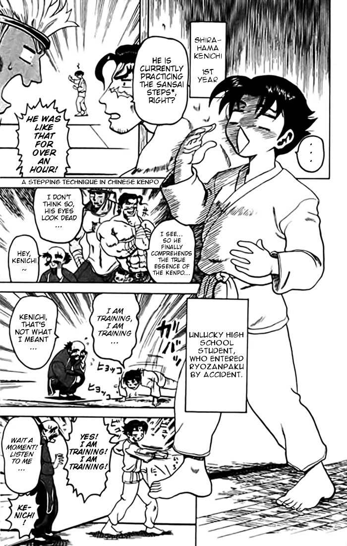 Tatakae! Ryouzanpaku Shijou Saikyou no Deshi Chapter 10 page 3 - Chapter 10: A Date