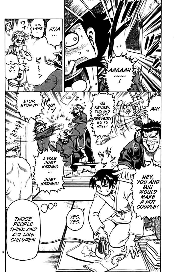 Tatakae! Ryouzanpaku Shijou Saikyou no Deshi Chapter 10 page 32 - Chapter 10: A Date