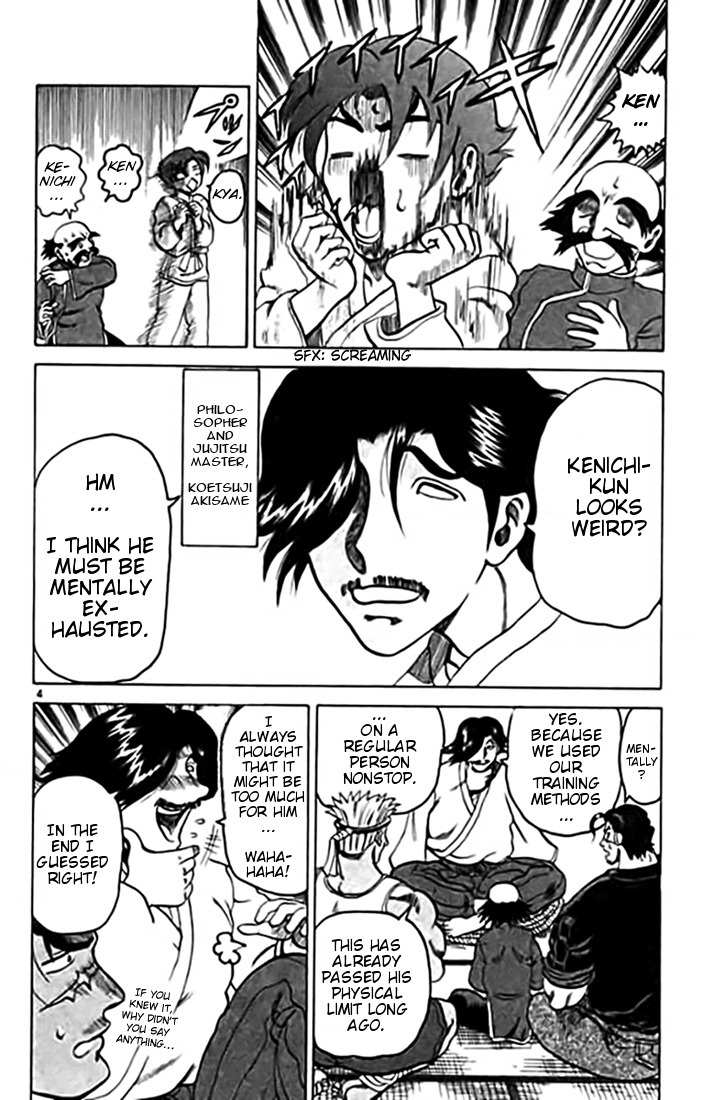 Tatakae! Ryouzanpaku Shijou Saikyou no Deshi Chapter 10 page 4 - Chapter 10: A Date