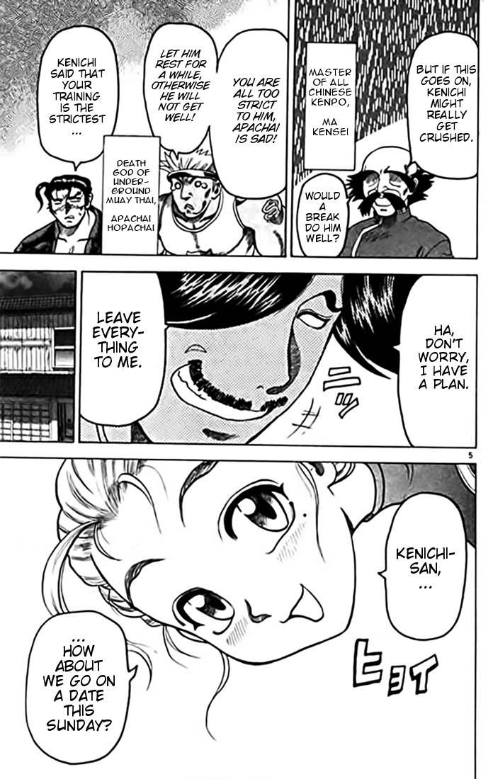 Tatakae! Ryouzanpaku Shijou Saikyou no Deshi Chapter 10 page 5 - Chapter 10: A Date