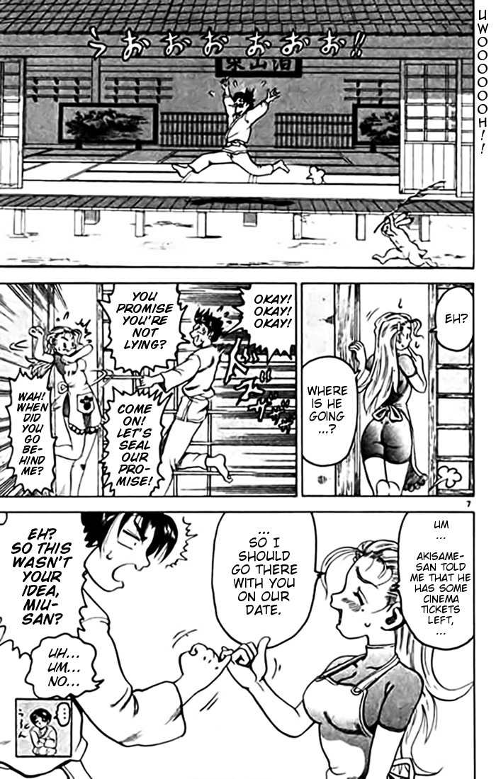Tatakae! Ryouzanpaku Shijou Saikyou no Deshi Chapter 10 page 7 - Chapter 10: A Date