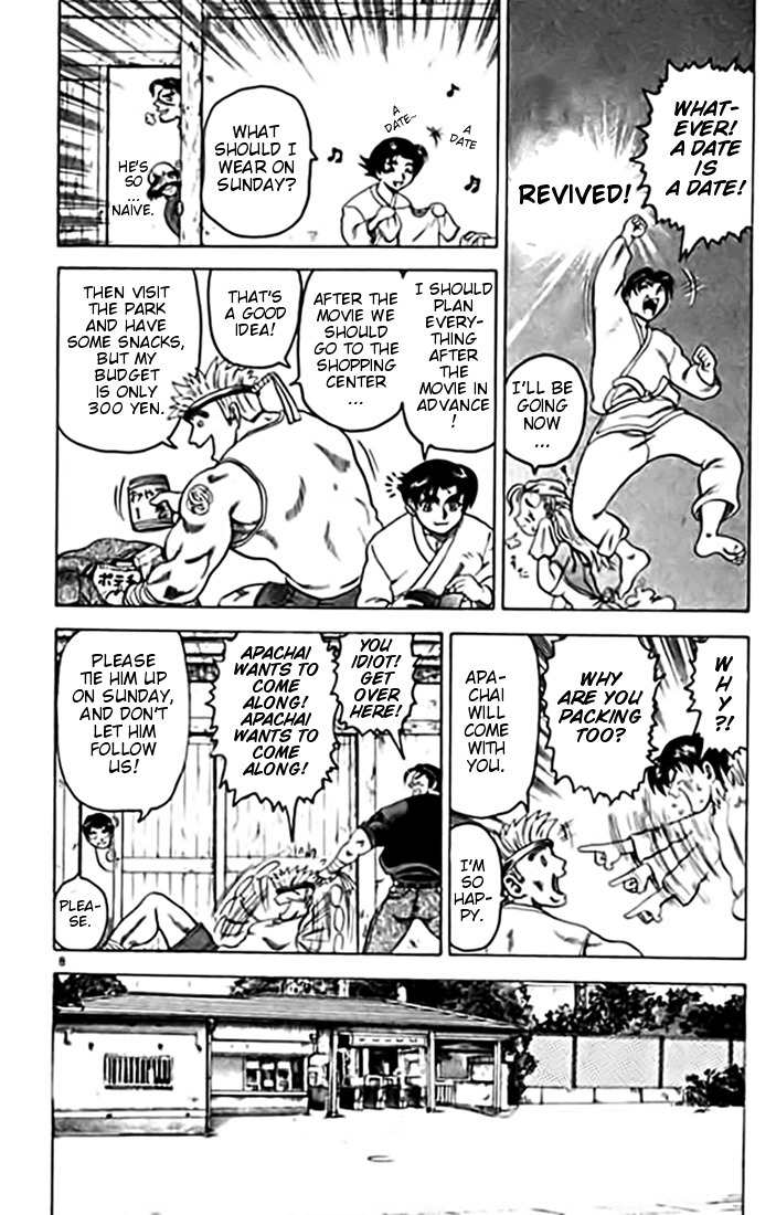 Tatakae! Ryouzanpaku Shijou Saikyou no Deshi Chapter 10 page 8 - Chapter 10: A Date