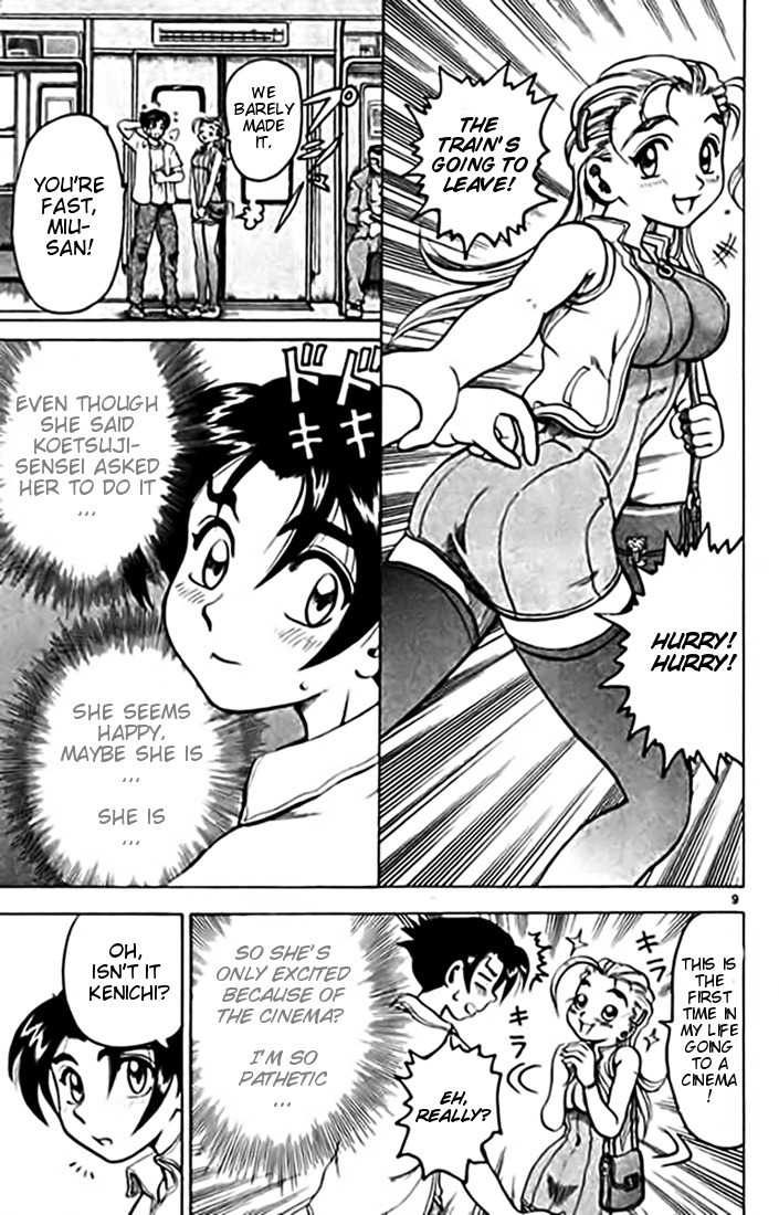 Tatakae! Ryouzanpaku Shijou Saikyou no Deshi Chapter 10 page 9 - Chapter 10: A Date