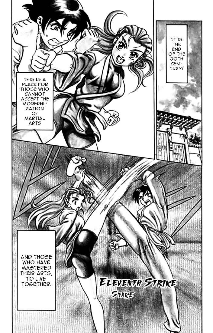 Tatakae! Ryouzanpaku Shijou Saikyou no Deshi Chapter 11 page 1 - Chapter 11: Snake
