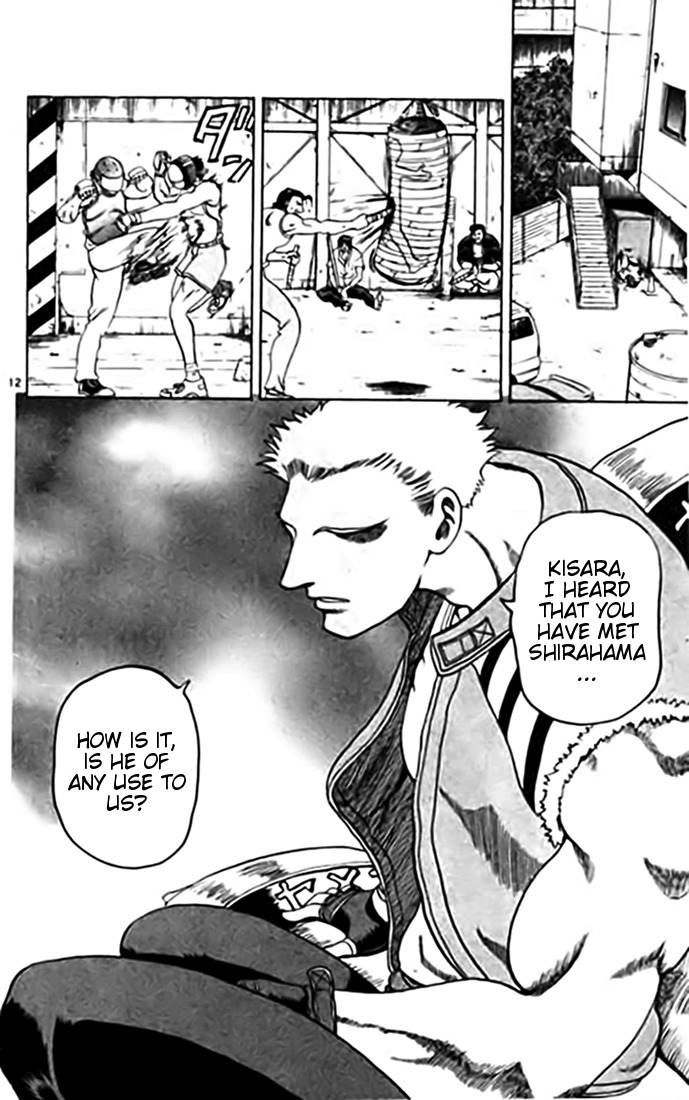 Tatakae! Ryouzanpaku Shijou Saikyou no Deshi Chapter 11 page 11 - Chapter 11: Snake