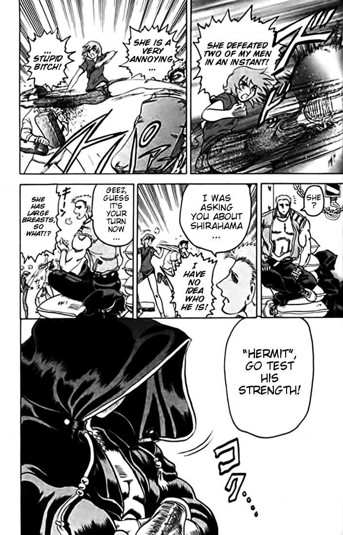 Tatakae! Ryouzanpaku Shijou Saikyou no Deshi Chapter 11 page 12 - Chapter 11: Snake