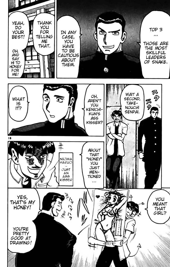Tatakae! Ryouzanpaku Shijou Saikyou no Deshi Chapter 11 page 17 - Chapter 11: Snake