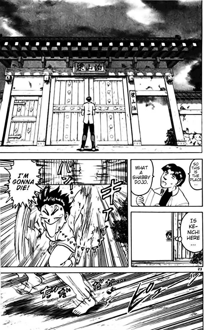 Tatakae! Ryouzanpaku Shijou Saikyou no Deshi Chapter 11 page 22 - Chapter 11: Snake