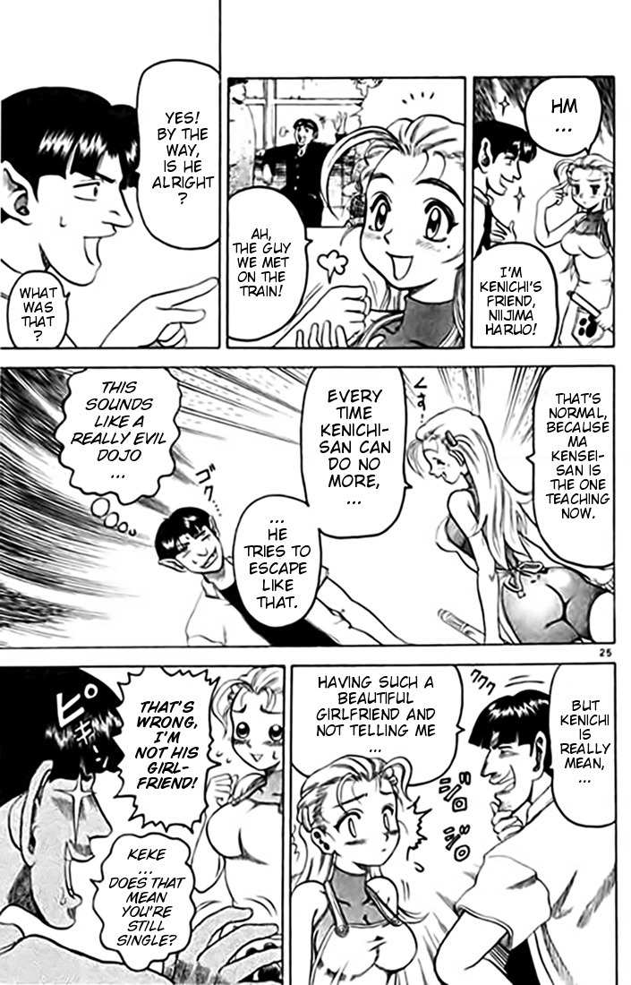 Tatakae! Ryouzanpaku Shijou Saikyou no Deshi Chapter 11 page 24 - Chapter 11: Snake