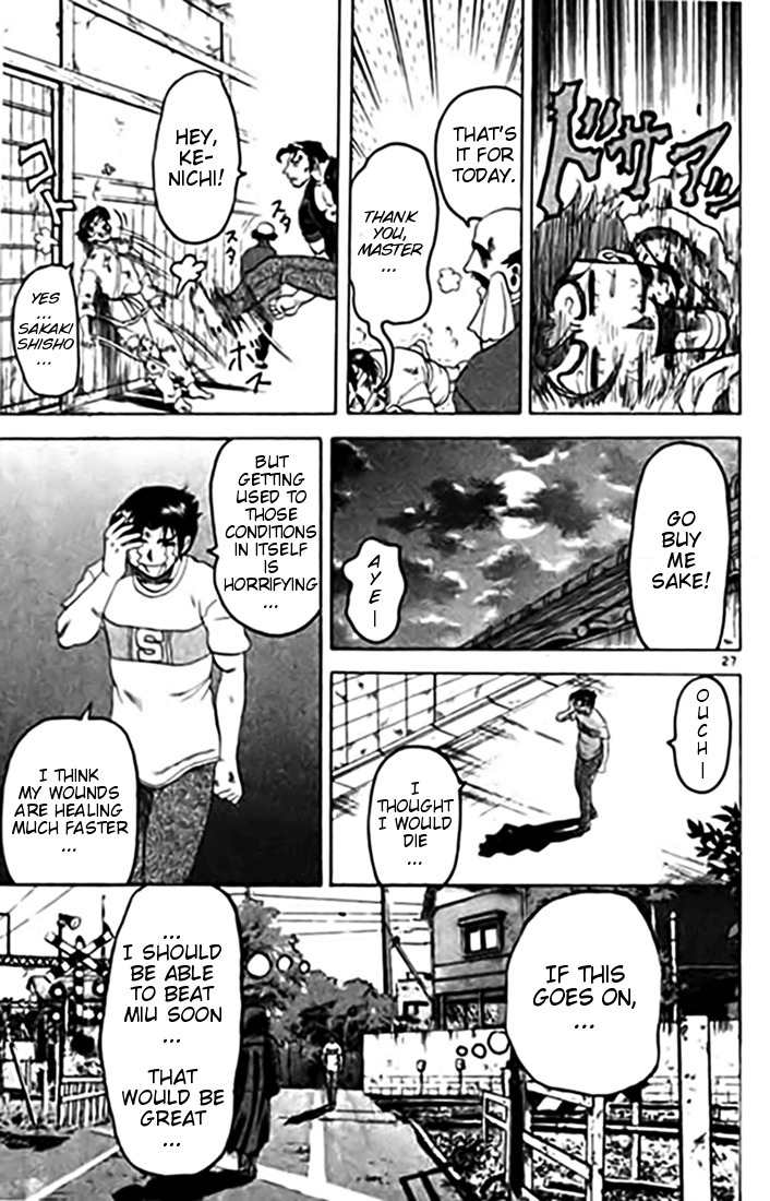 Tatakae! Ryouzanpaku Shijou Saikyou no Deshi Chapter 11 page 26 - Chapter 11: Snake