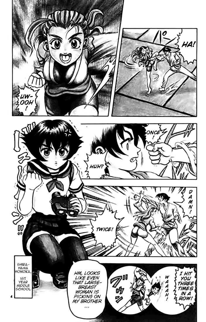 Tatakae! Ryouzanpaku Shijou Saikyou no Deshi Chapter 11 page 3 - Chapter 11: Snake
