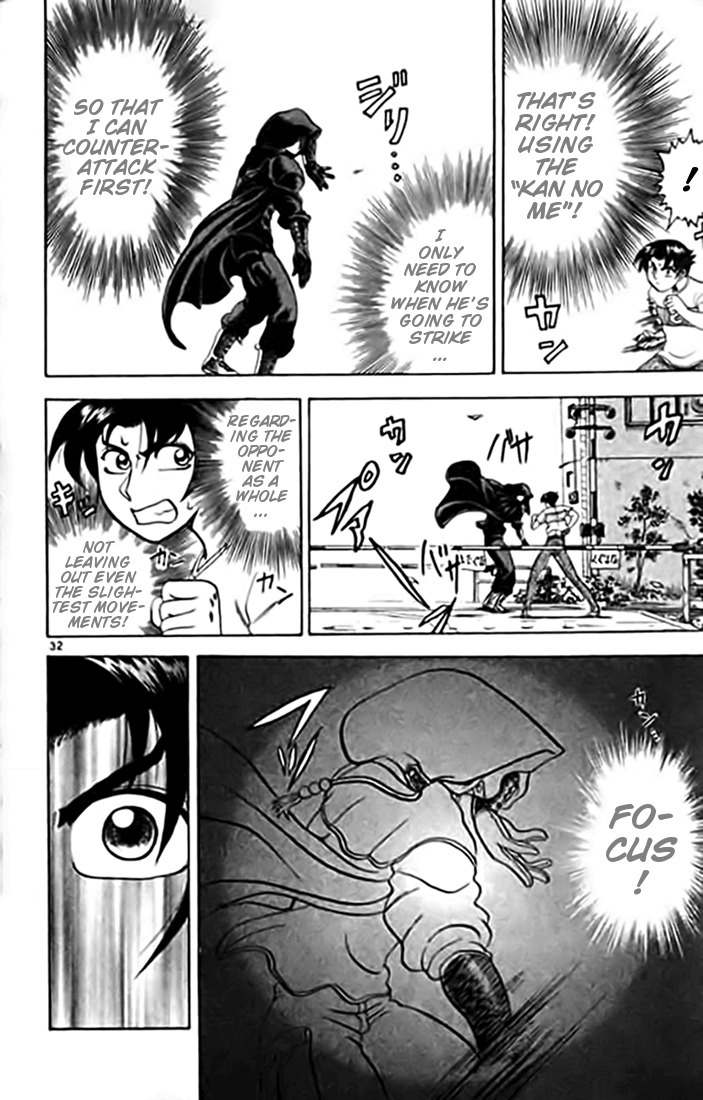 Tatakae! Ryouzanpaku Shijou Saikyou no Deshi Chapter 11 page 31 - Chapter 11: Snake