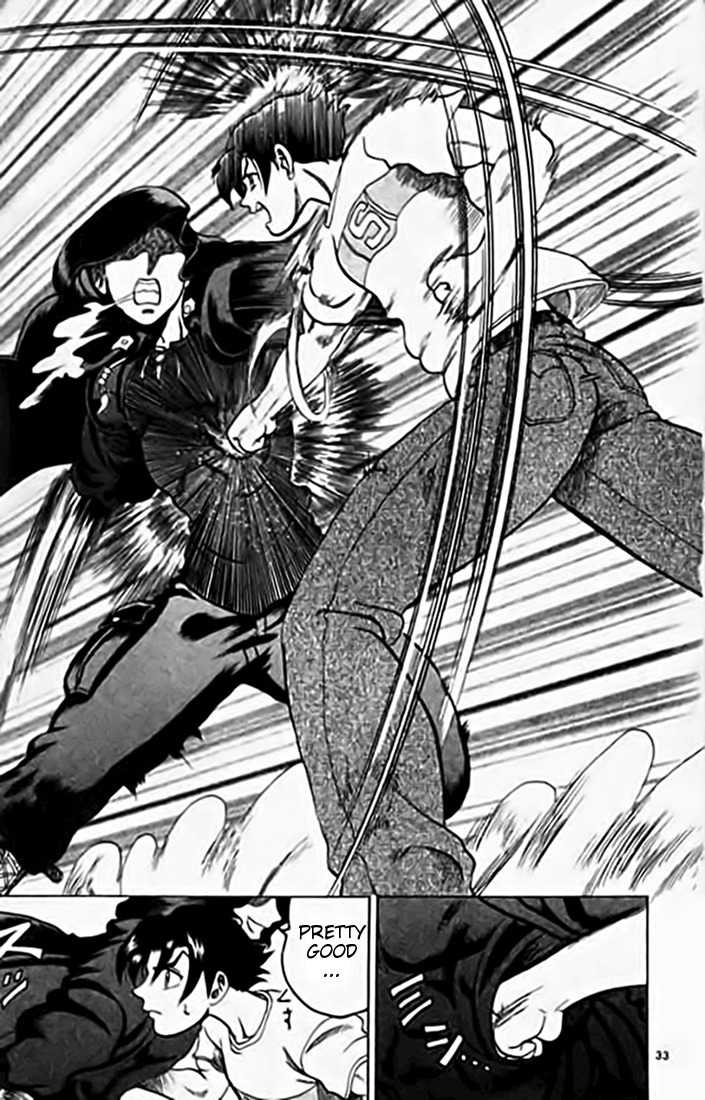 Tatakae! Ryouzanpaku Shijou Saikyou no Deshi Chapter 11 page 32 - Chapter 11: Snake