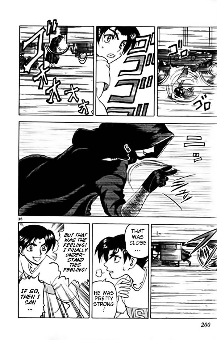 Tatakae! Ryouzanpaku Shijou Saikyou no Deshi Chapter 11 page 34 - Chapter 11: Snake