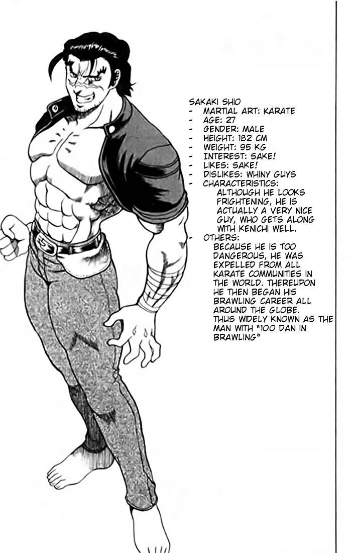Tatakae! Ryouzanpaku Shijou Saikyou no Deshi Chapter 11 page 39 - Chapter 11: Snake