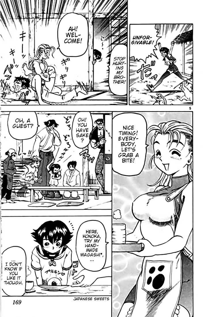 Tatakae! Ryouzanpaku Shijou Saikyou no Deshi Chapter 11 page 4 - Chapter 11: Snake