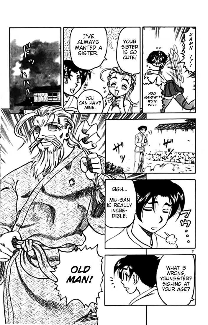 Tatakae! Ryouzanpaku Shijou Saikyou no Deshi Chapter 11 page 6 - Chapter 11: Snake
