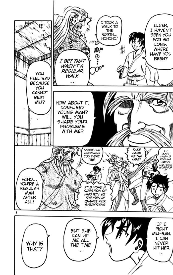 Tatakae! Ryouzanpaku Shijou Saikyou no Deshi Chapter 11 page 7 - Chapter 11: Snake