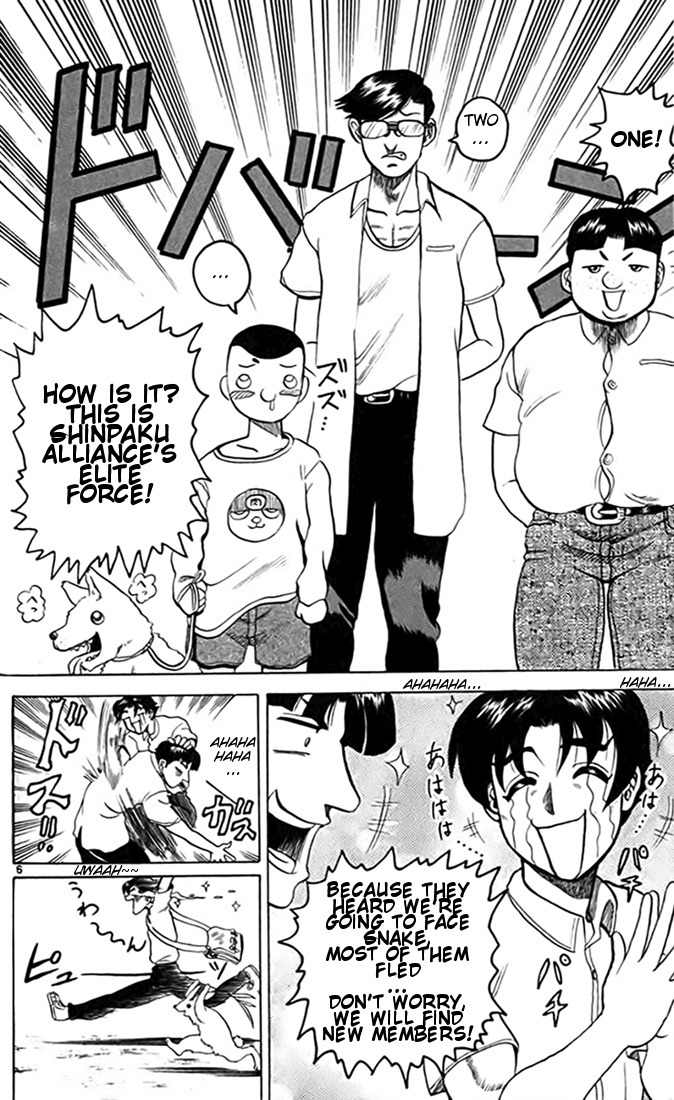 Tatakae! Ryouzanpaku Shijou Saikyou no Deshi Chapter 12 page 11 - Chapter 12: Battle to the Death!
