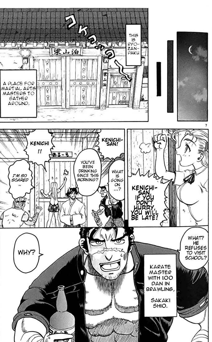 Tatakae! Ryouzanpaku Shijou Saikyou no Deshi Chapter 12 page 12 - Chapter 12: Battle to the Death!